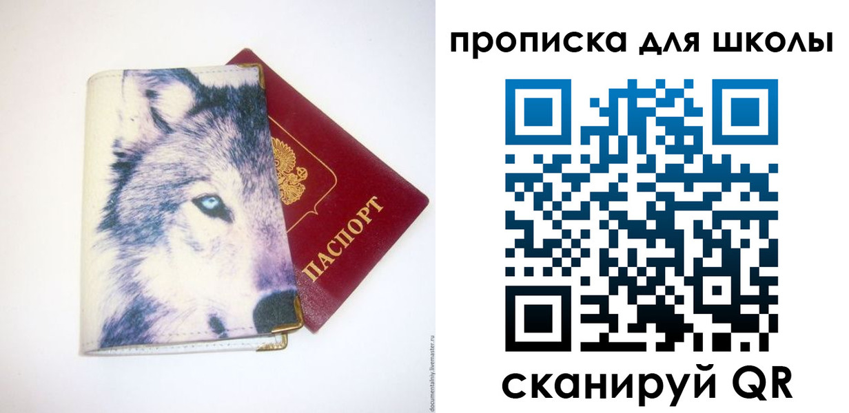 миграционный учет в Ишиме