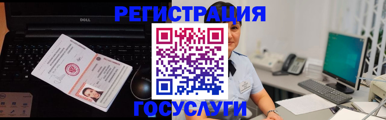 временная регистрация поиск в Ишиме